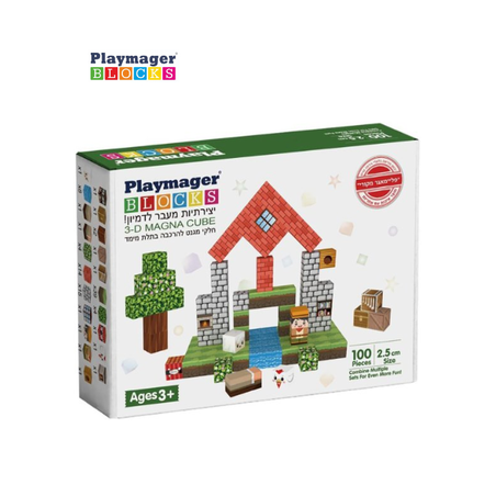Playmager - קוביות מגנטיות מודפסות ומעוצבות 100 חלקים