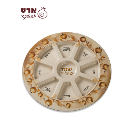 UK83529 צלחת מלמין מהודרת לראש השנה ציור רימונים 35 ס