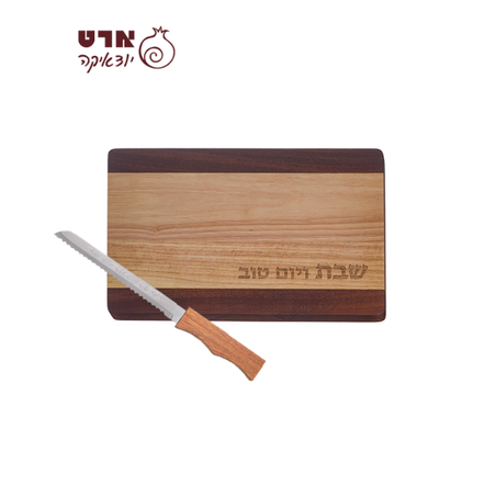 סט מגש חלה מהודר מעץ + סכין לחלה מעץ 