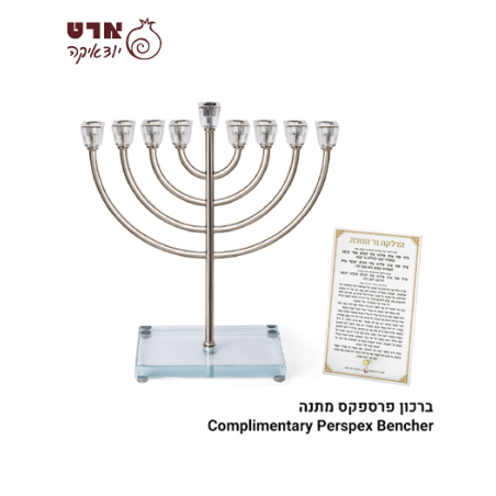 UK82045 חנוכיה 