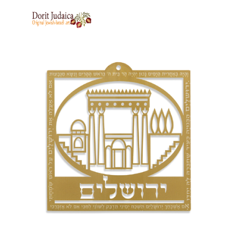בית המקדש- WPS-J