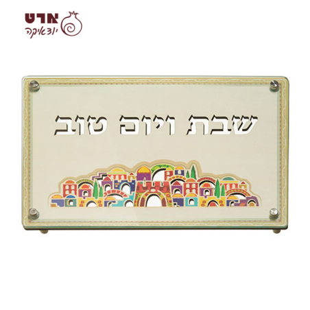 מגש חלה עץ וזכוכית 