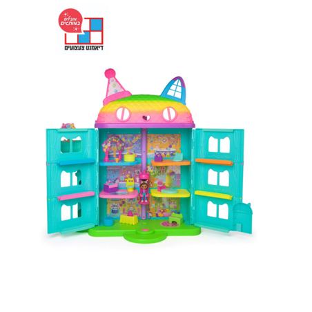 3653H בית הבובות של גבי - בית בובות ענק מסיבה