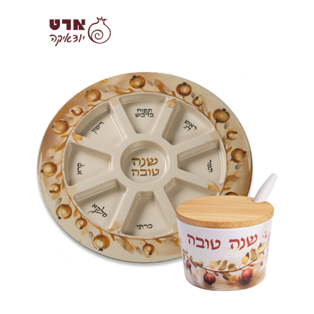 סט קערה + דבשית שנה טובה - רימונים זהב