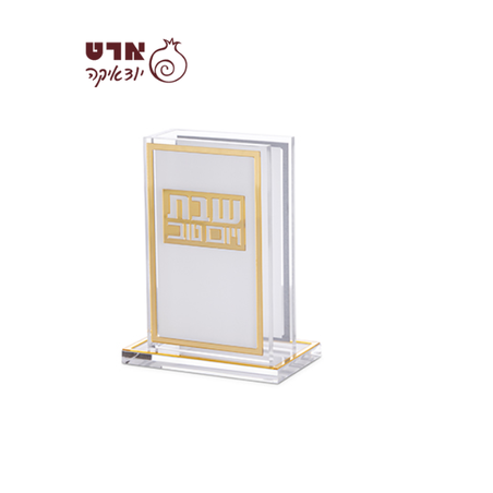 UK80855 מחזיק גפרורים אקריליק זהב פלקטה שבת ויום טוב