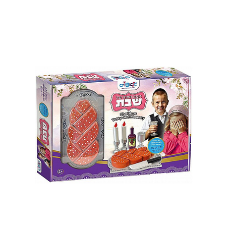 אמא ואבא של שבת - גלאטויס