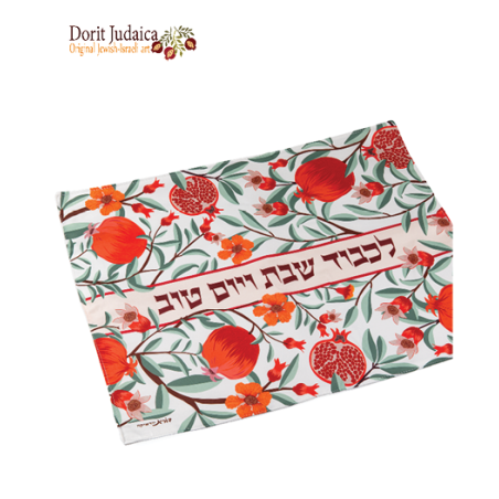 כיסוי חלה - שפע של רימונים מק