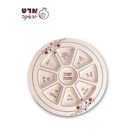 UK83537 צלחת מלמין מהודרת לראש השנה רימונים בורדו 35 ס