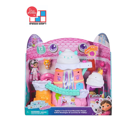 3672H בית הבובות של גבי הסרט - סט משחק מרקחת