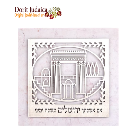 מגזרת בית המקדש ZS-13-NS