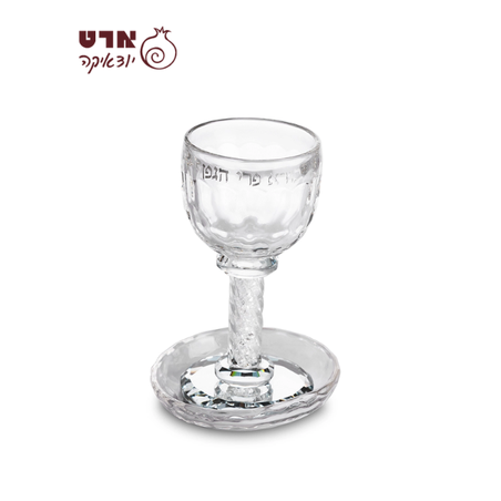 UK59869 גביע קריסטל מהודר עם אבנים לבנות 16 ס