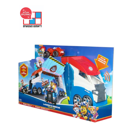 5452H מפרץ ההרפתקאות: סיורית החילוץ החדשה – Paw Patroller