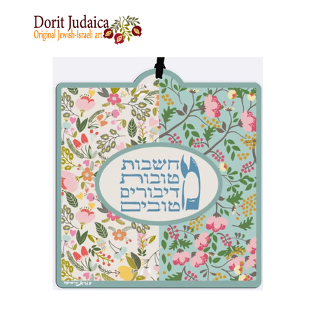 תמונות השראה מחשבות טובות-דיבורים טובים- WPS-6
