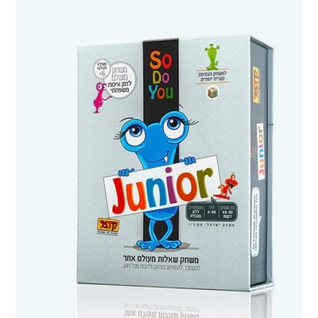 סו דו יו ג'וניור