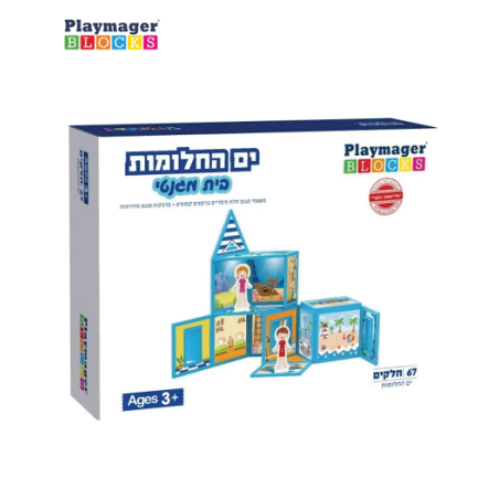 ים החלומות בית מגנטי 67 חלקים - Playmager