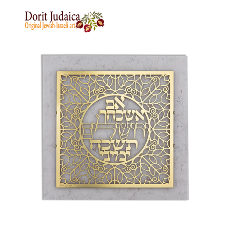 אם אשכחך משרביה זהב - ZS-1