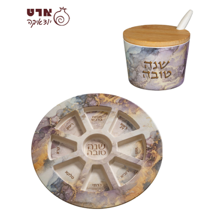 סט קערה + דבשית שנה טובה - שיש סגול