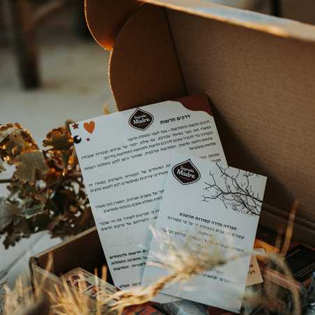 סט היכרות - התחלה נכונה | כניסה רגועה לעולם הקטורת