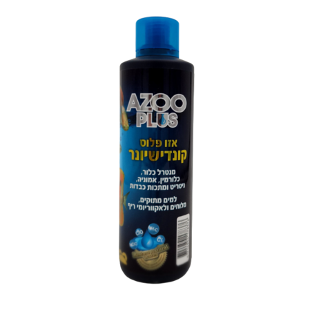אזו פלוס קונדישיונר אנטי כלור מרוכז 500 מ