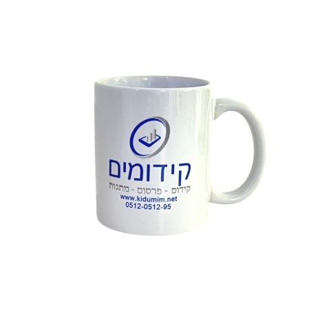 ספל שתיה - פורצלן - 10 יחידות