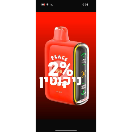 פייס הארט 22000 שאיפות