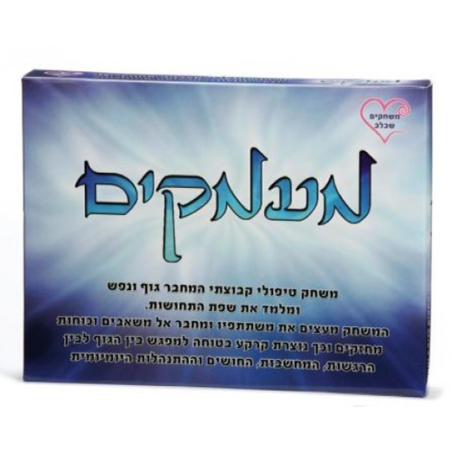 מעמקים גדול MM