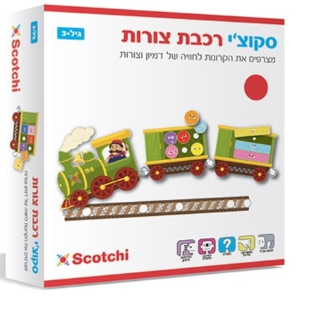 סקוצ'י רכבת צורות PIT