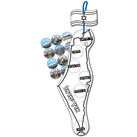 יצירה מובייל מפה + מדבקות 1/36