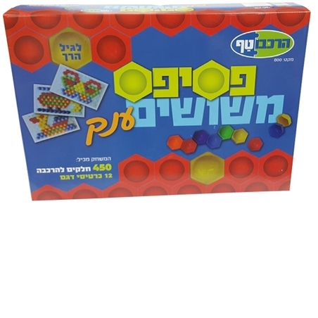 פסיפס משושים ענק