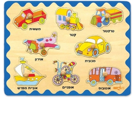 פאזל תחבורה PIT