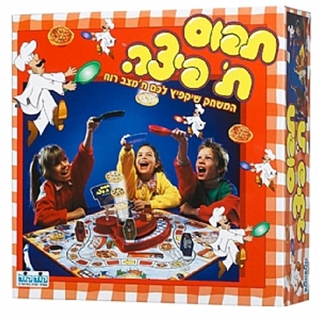 תפוס ת'פיצה