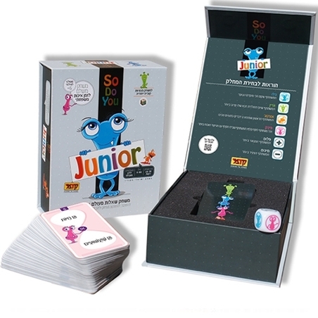 סו-דו-יו ג'וניור  So Do You Junior