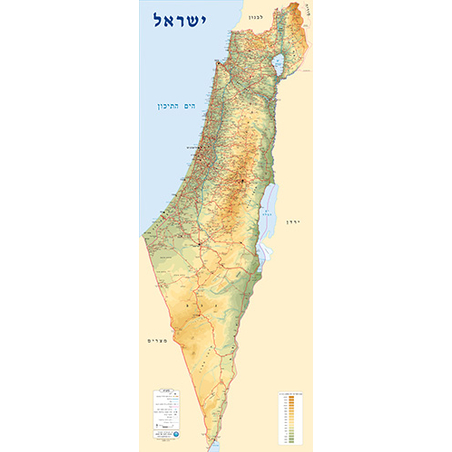 מפת ישראל 40*90