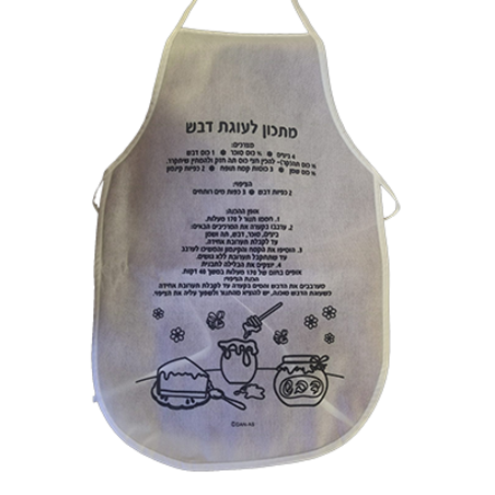 סינר אלבד מתכון לעוגת דבש 1/10