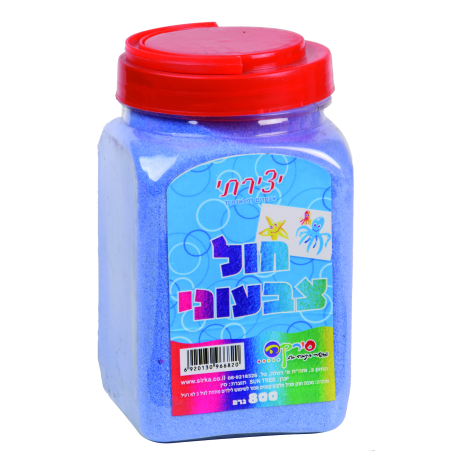 חול צבעוני 800 ג'ר בצנצנת תכלת