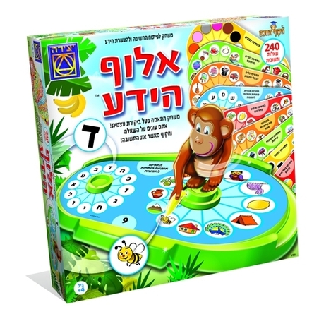 אלוף הידע MY
