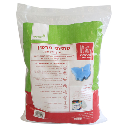 פתיתי שעווה פרפין 1 קג