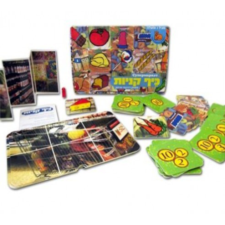 כיף קניות VE