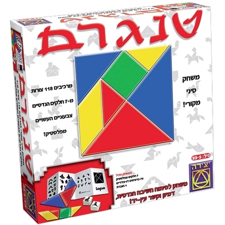 טנגרם  MY