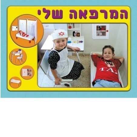 פלקט בינוני - המרפאה שלנו GL