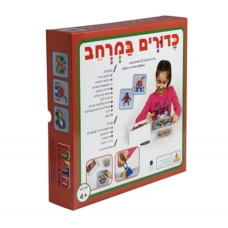 כדורים במרחב HA