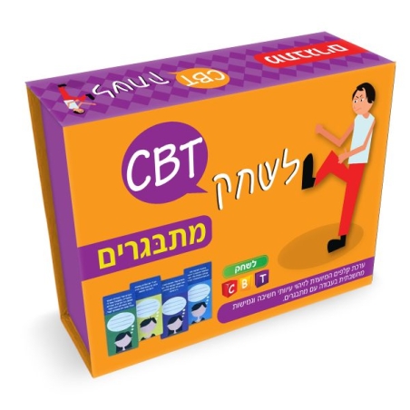 לשחק CBT  מתבגרים