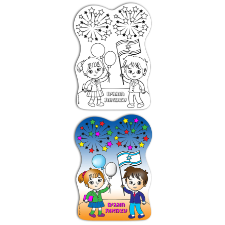 יצירה ילדים וזיקוקים עם מדבקות כוכבים 1/36