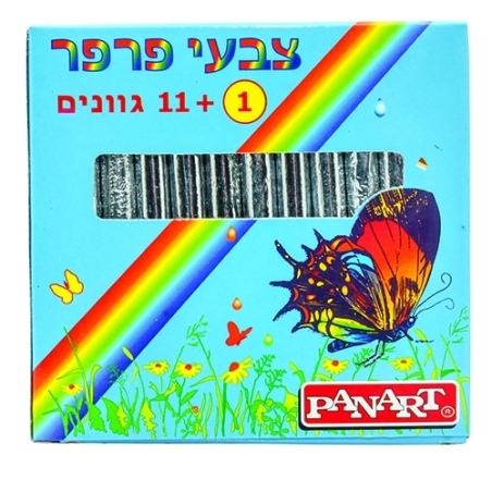 צבעי פרפר 1/12 CHA