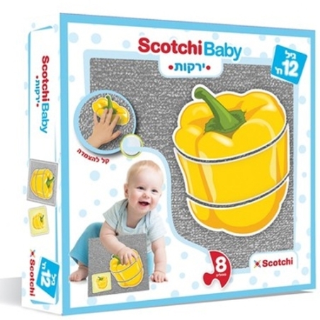 סקוצי פאזל ראשון ירקות