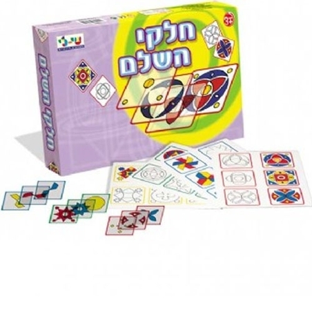 חלקי השלם SL