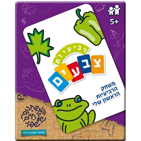 רביעיות צבעים NIM