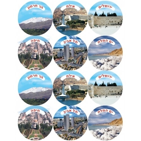 מדבקות ערים ואתרים 30 מ
