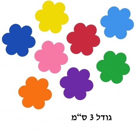 גזירות פרחים מסול דביק 3 ס