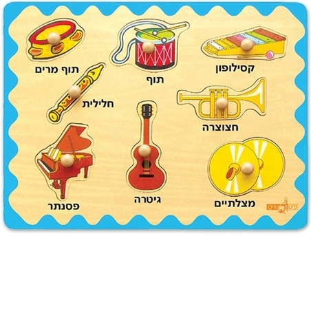 פאזל כלי נגינה PIT